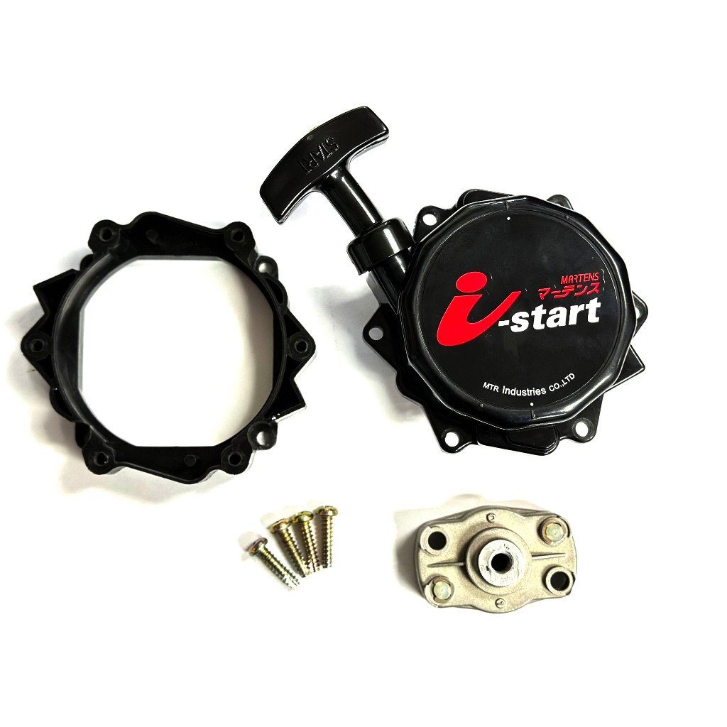 ฝาสตาร์ท (ลาน I-START) สำหรับเครื่องตัดหญ้า รุ่นRM411