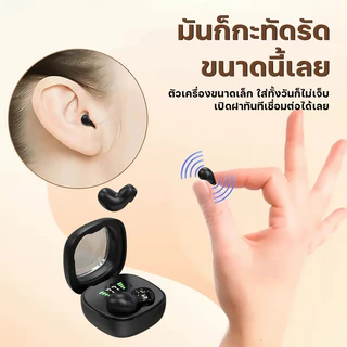 【รับประกัน 3 ปี】Y19 Sleep headphones หูฟังสำหรับนอนหลับ วัสดุน้ำหนักเบา ใส่แล้วไม่รู้สึก บลูทูธ 5.4 กันน้ำระดับ IPX5