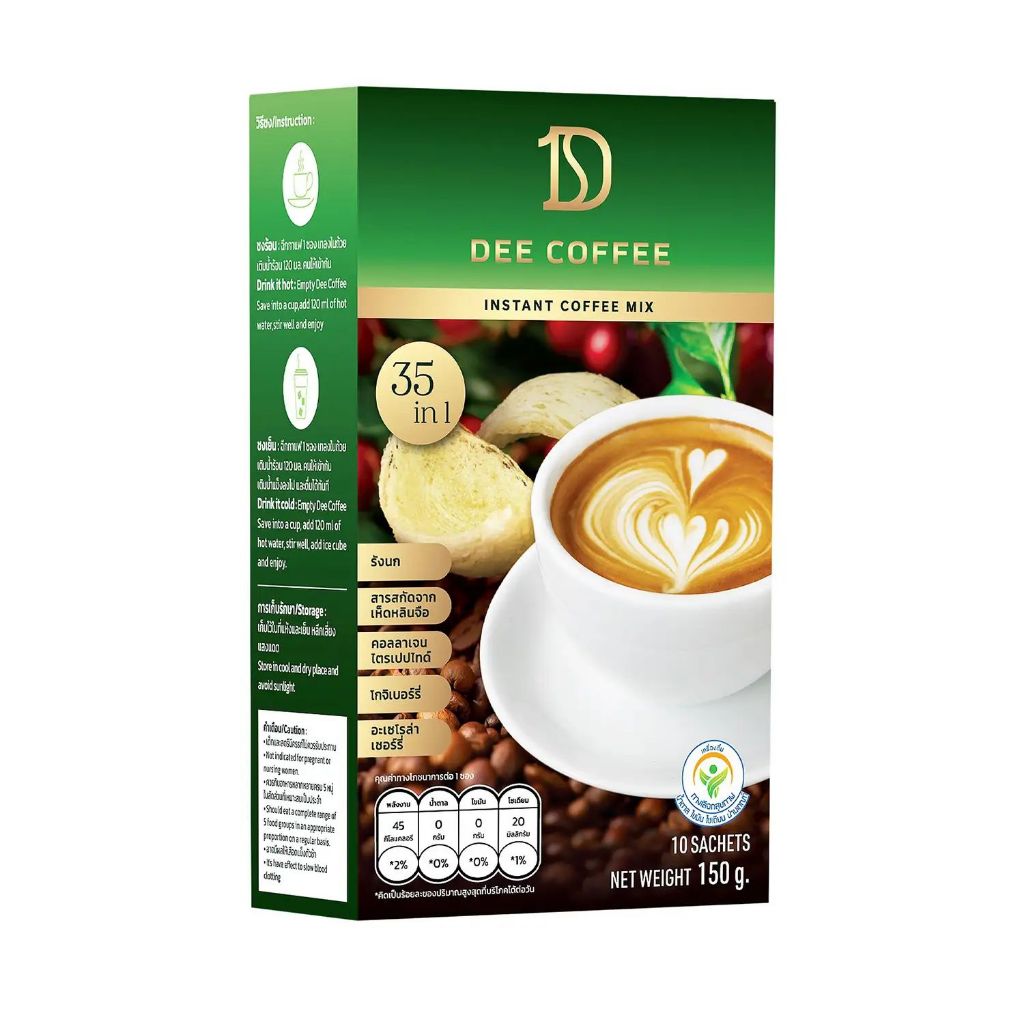 กาแฟดีคอฟฟี่ DEE COFFEE (กล่อง/10 ซอง) กาแฟเพื่อสุขภาพ Dee Coffee ส่วนผสม รังนก ถั่งเช่า เห็ดหลินจือ