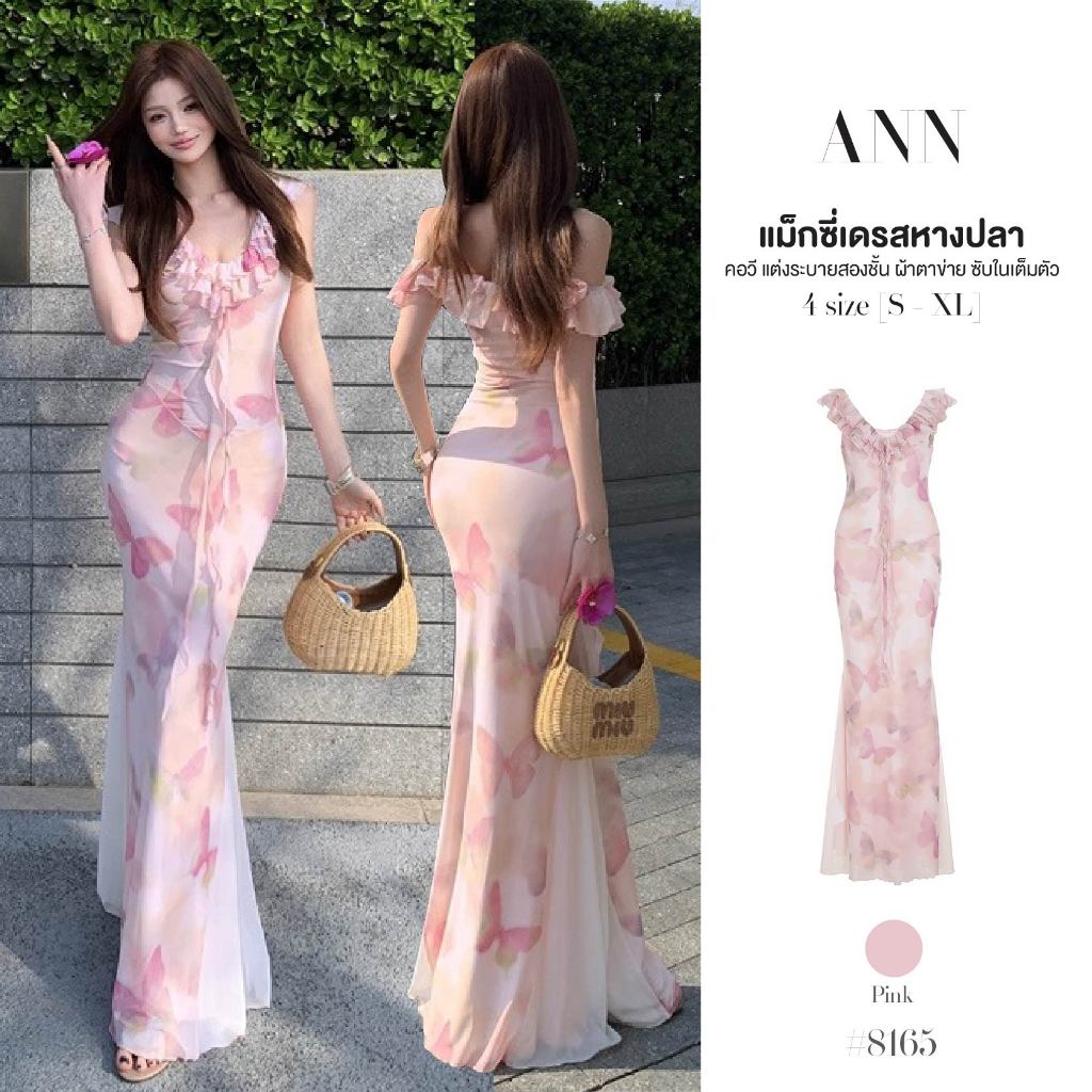 แม็กซี่เดรส สีชมพู หางปลา แขนกุด คอวี แต่งระบายสองชั้น ผ้าตาข่าย ซีทรู มีซับในเต็มตัว Dress #8165