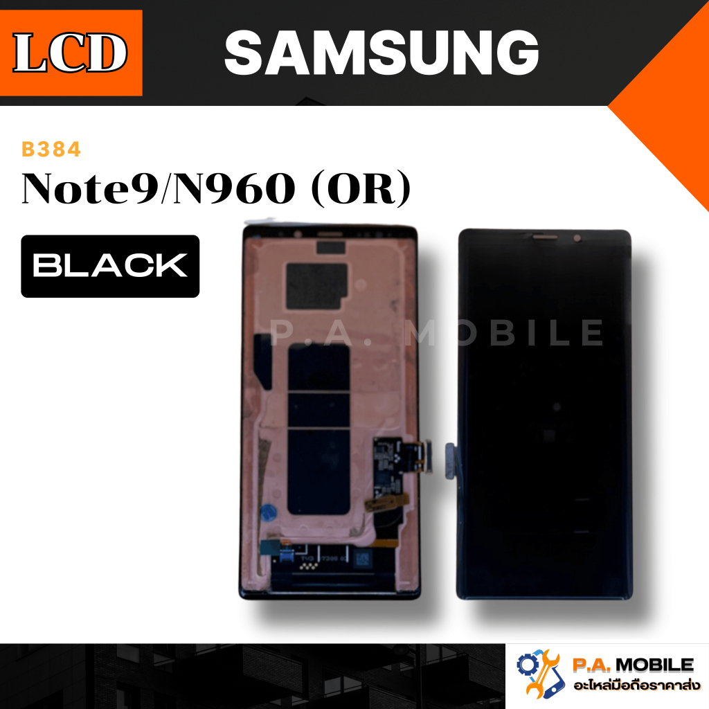 หน้าจอ LCD สำหรับ Samsung Note9/N960