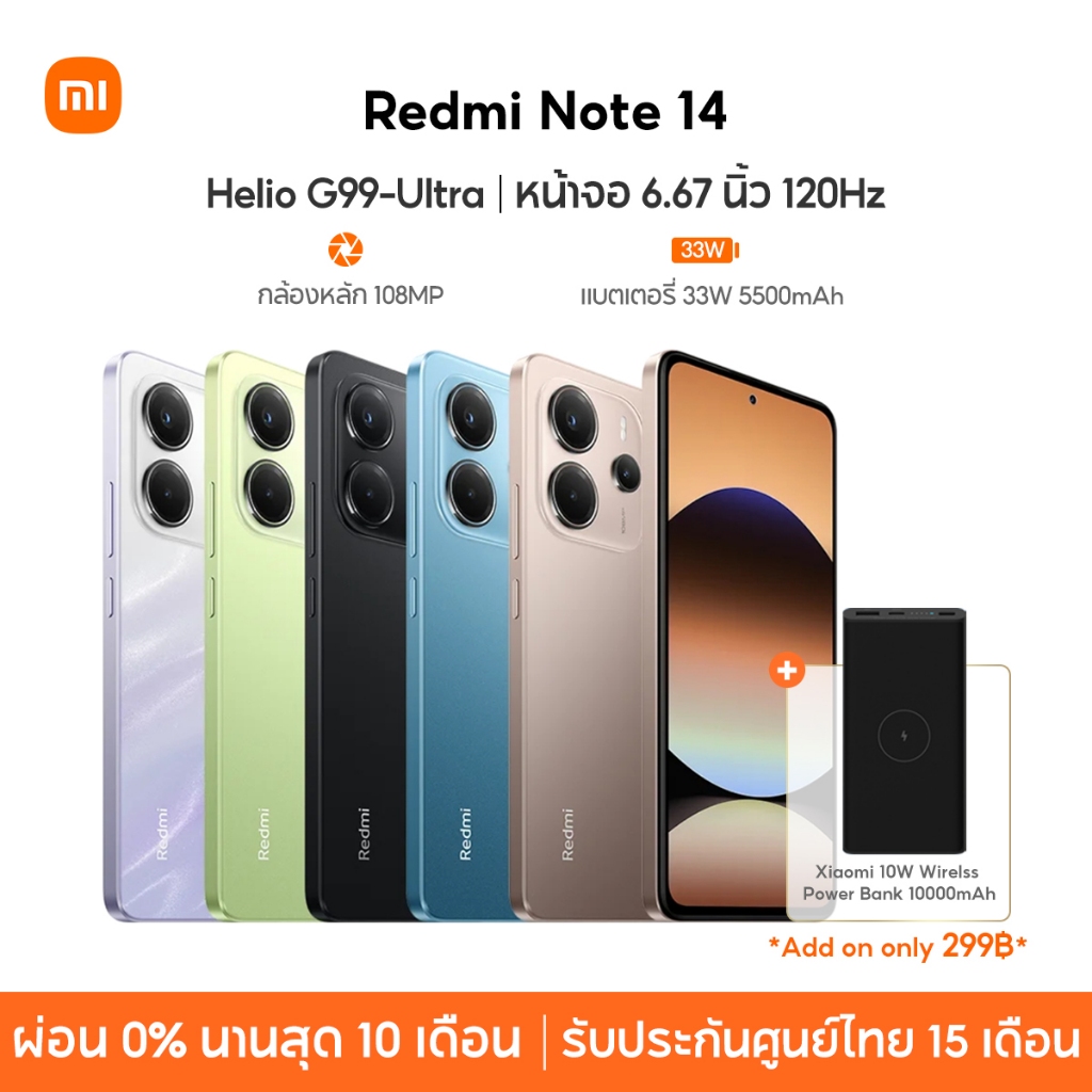 [NEW] Xiaomi Redmi Note 14 8+256 โทรศัพท์มือถือ หน้าจอ 6.67" 120Hz กล้องหลัก 108MP Helio G99-Ultra 3
