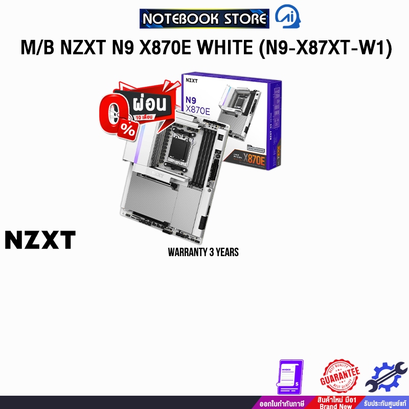 [ผ่อน 0% 10 ด.]M/B NZXT N9 X870E WHITE (N9-X87XT-W1) /ประกัน 3 Years