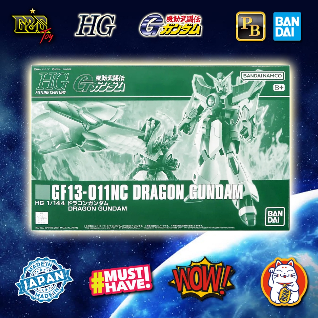 HG Dragon Gundam จากภาค G Gundam