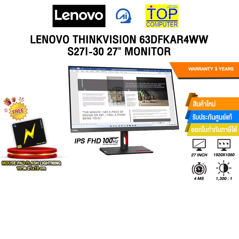LENOVO THINKVISION 63DFKAR4WW S27i-30 27" MONITOR (IPS FHD 100Hz)/ประกัน 3 Years