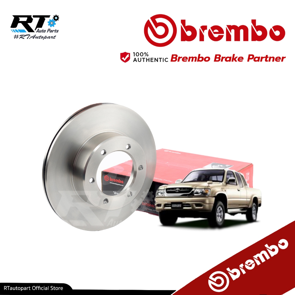 Brembo จานดิสเบรคหน้า Toyota Tiger N140 N150 N160 N170 3.0 ปี98-04 Sport Rider 3.0 ยกสูง 4x4