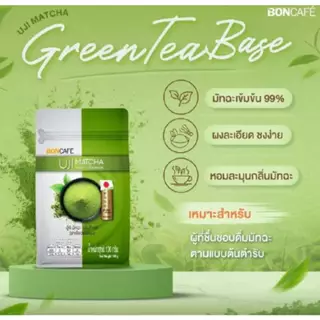 BONCAFE - ชาเขียว อูจิ มัทฉะ กรีนที เบส Bontea Uji Matcha Green Tea Base (100 กรัม)
