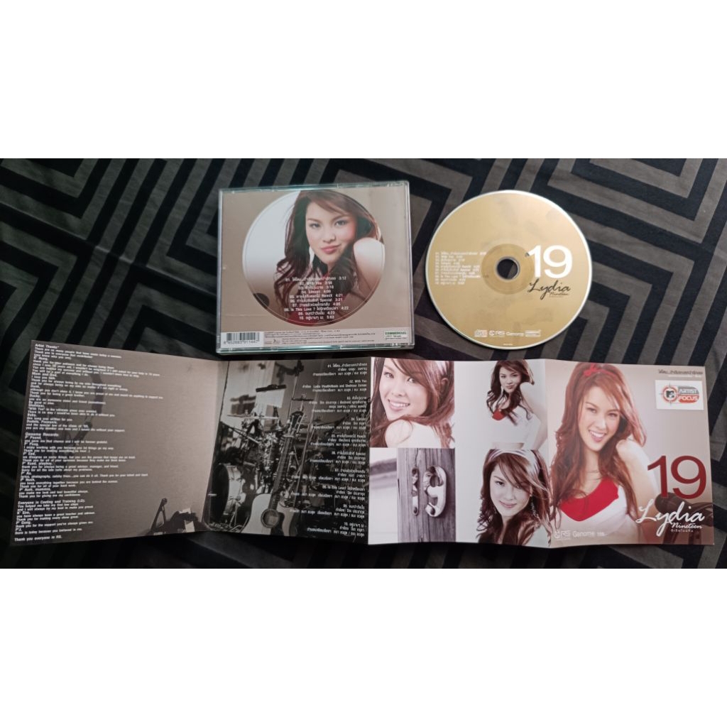 ลีเดีย CD Lydia (ว่างแล้วช่วยโทรกลับ, ได้ไหมถ้าฉันจะบอกว่ารักเธอ, อยู่นานๆ นะ, ทำไมไม่รับสักที ฯลฯ) 