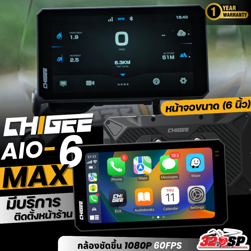 รับประกัน 1 ปี !! กล้องติดรถมอเตอร์ไซค์ CHIGEE AIO-6 MAX มาใหม่ 2025!! ของแท้ ส่งไว!! 320sp