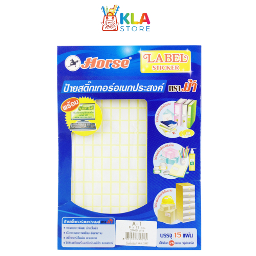 สติกเกอร์ ตราม้า A-5 13x38mm 1x1