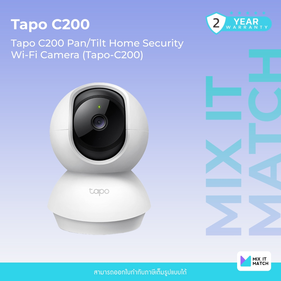 Tapo C200 Pan/Tilt Home Security Wi-Fi Camera (Tapo-C200)