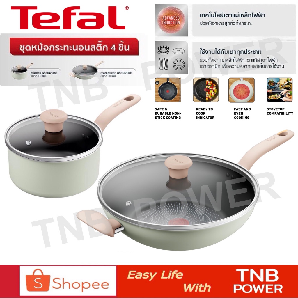 TEFAL ชุดเครื่องครัว So Matcha set 4 ชิ้น รุ่น G179S495​ (สีเขียวอ่อน)
