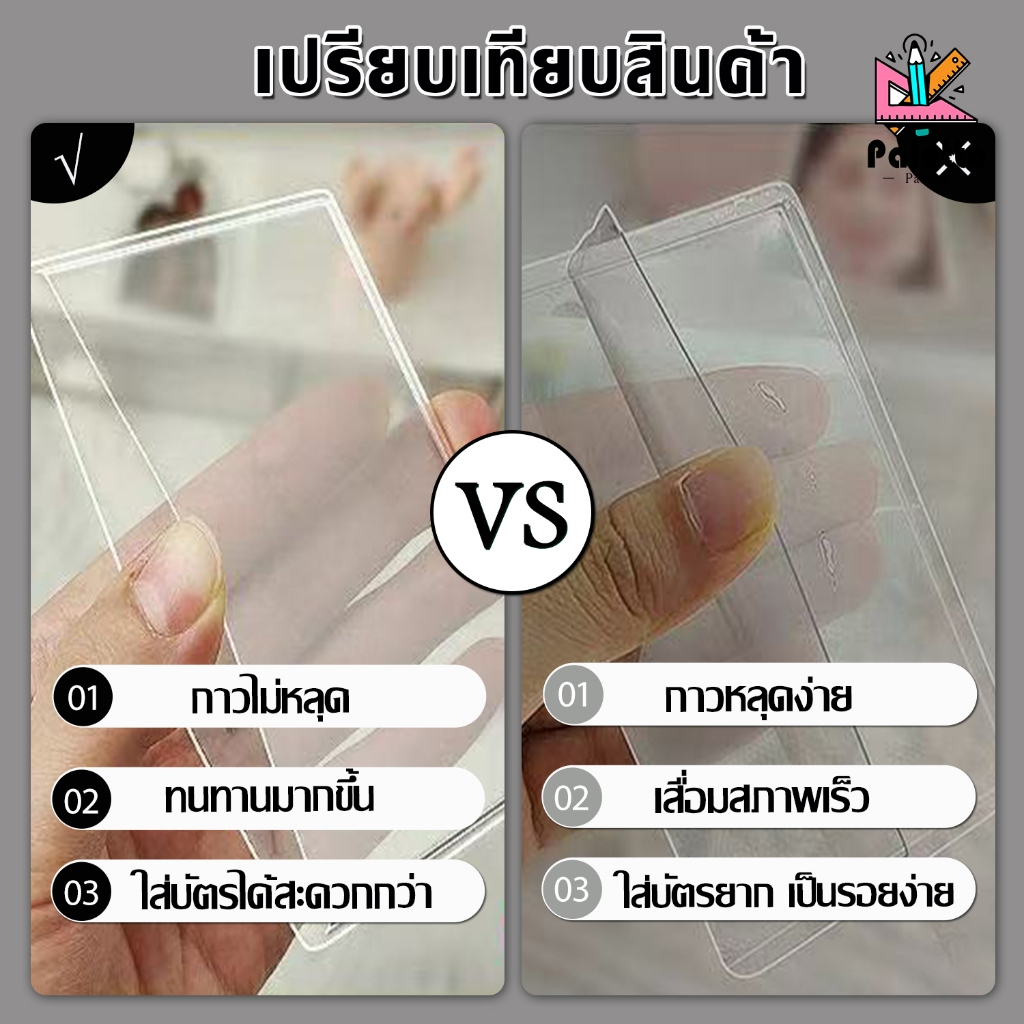 ซองพลาสติกแข็ง วัสดุ PVC หนา กันน้ำ กันฝุ่น ดึงออกได้ง่าย ใช้ได้กับ ใบรับรอง แบบแปลน ราคา ถูกที่สุด ดีลบีเคเค แกลเลอรีภาพที่ 2