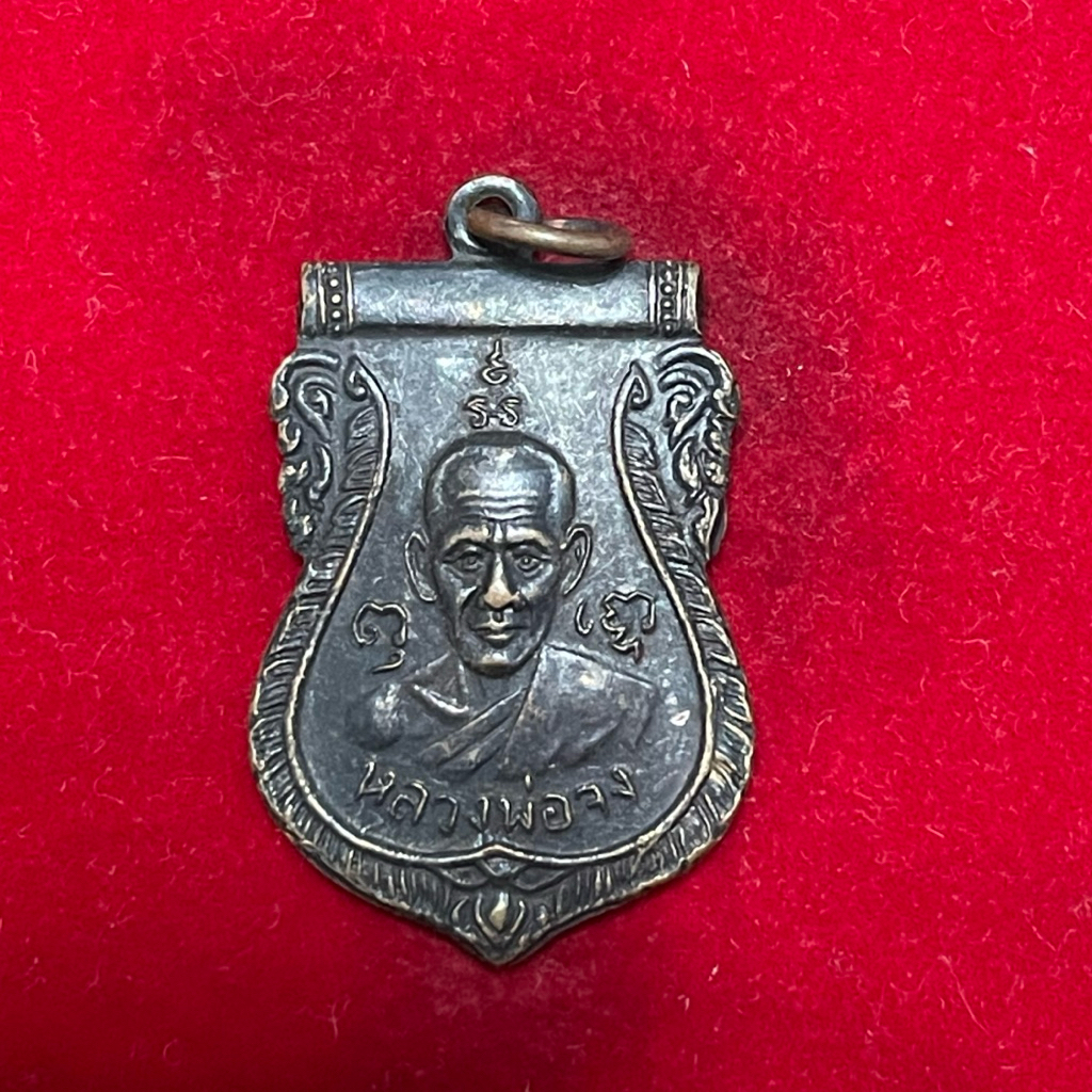 (ประกันแท้) เหรียญในภาพคือ เหรียญหลวงพ่อจง วัดหน้าต่างนอก ปี 2485 สภาพสวยสมบูรณ์เหรียญเสมาเนื้อทองแด