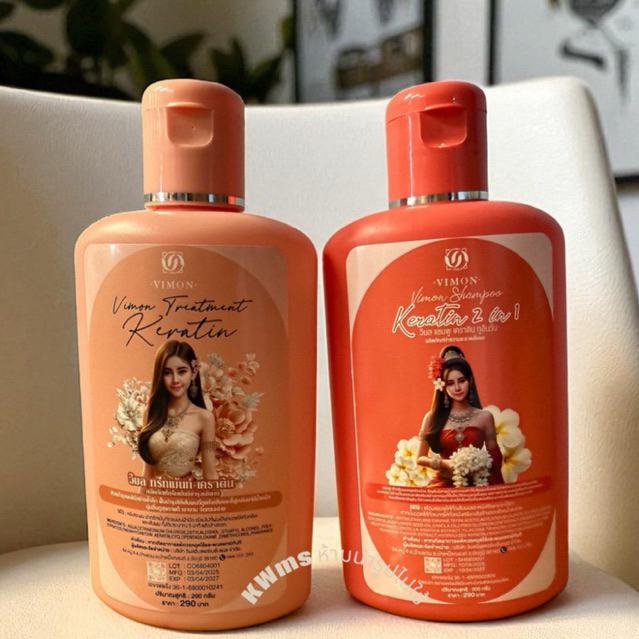 เเชมพู / ทรีทเม้นท์ KARATIN VIMON 200ml