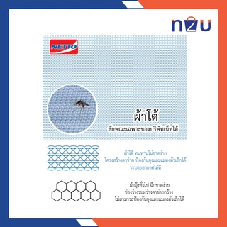 (ขายดี) มุ้งกันยุง มุ้ง 6ฟุต 8ฟุต 9ฟุต 12ฟุต นอน2-8คน ผ้าโต้ริ้วทอลาย ยี่ห้อสิงโตบินคู่ ทนทานไม่ขาดง่าย ระบายอากาศได้ดี