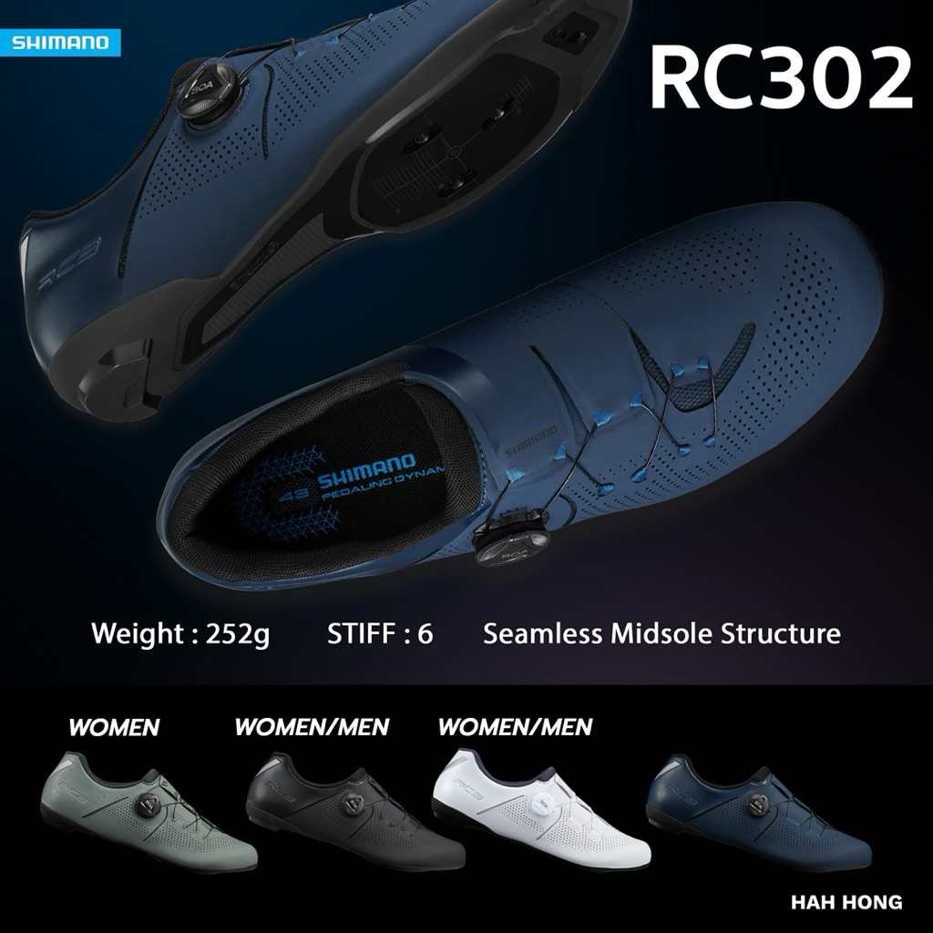 รองเท้าปั่นจักรยาน SHIMANO RC302 รุ่นล่าสุด รองเท้าเสือหมอบ🏆