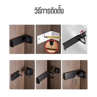 evaroom สายยูแบบราง ตัวล็อคประตูเสริมความปลอดภัย (สีดำ/เงิน)