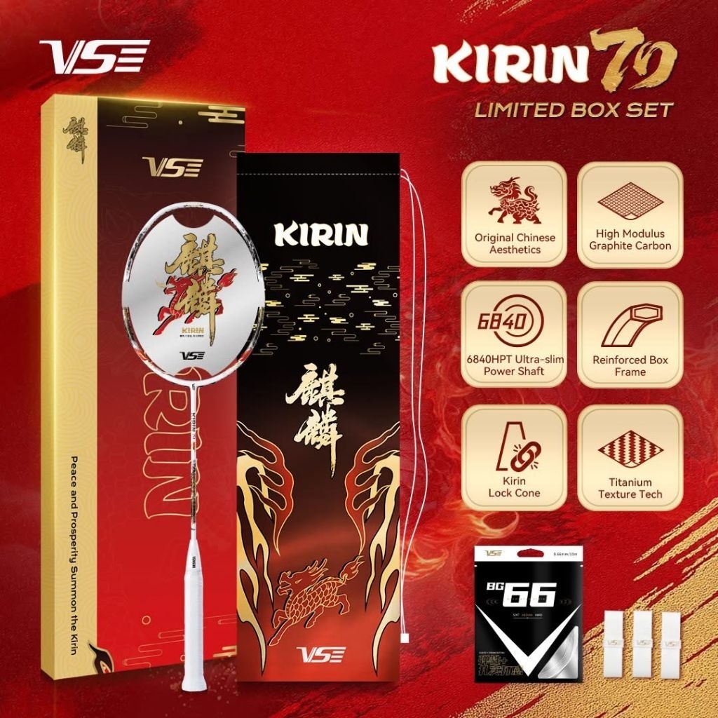 VS ไม้แบดมินตัน รุ่น KIRIN 70 Limited Box Set แท้ 💯%