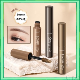 มาสคาร่าคิ้ว สามมิติ สีน้ำตาล แห้งเร็ว กันน้ำ ติดทนนาน