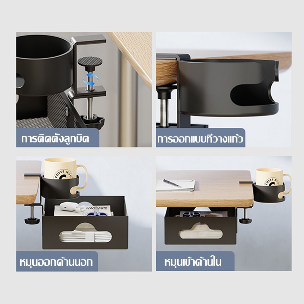รางเก็บสายแนวนอน ที่วางแก้วน้ำ 2 in1 ไม่มีการต่อย สามารถหมุนได้ 360 ° ถาดจัดระเบียบสายเคเบิลใต้โต๊ะ - รูปที่ 4