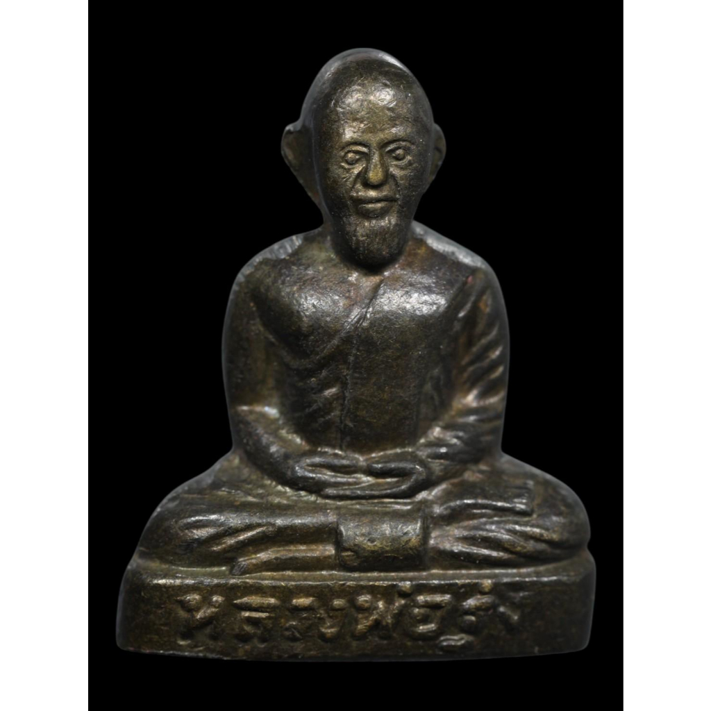 รูปเหมือนปั๊ม หลวงพ่อรุ่งเคราเหล็ก วัดบางแหวน (A204) *รับประกันตรงตามรูปภาพ*