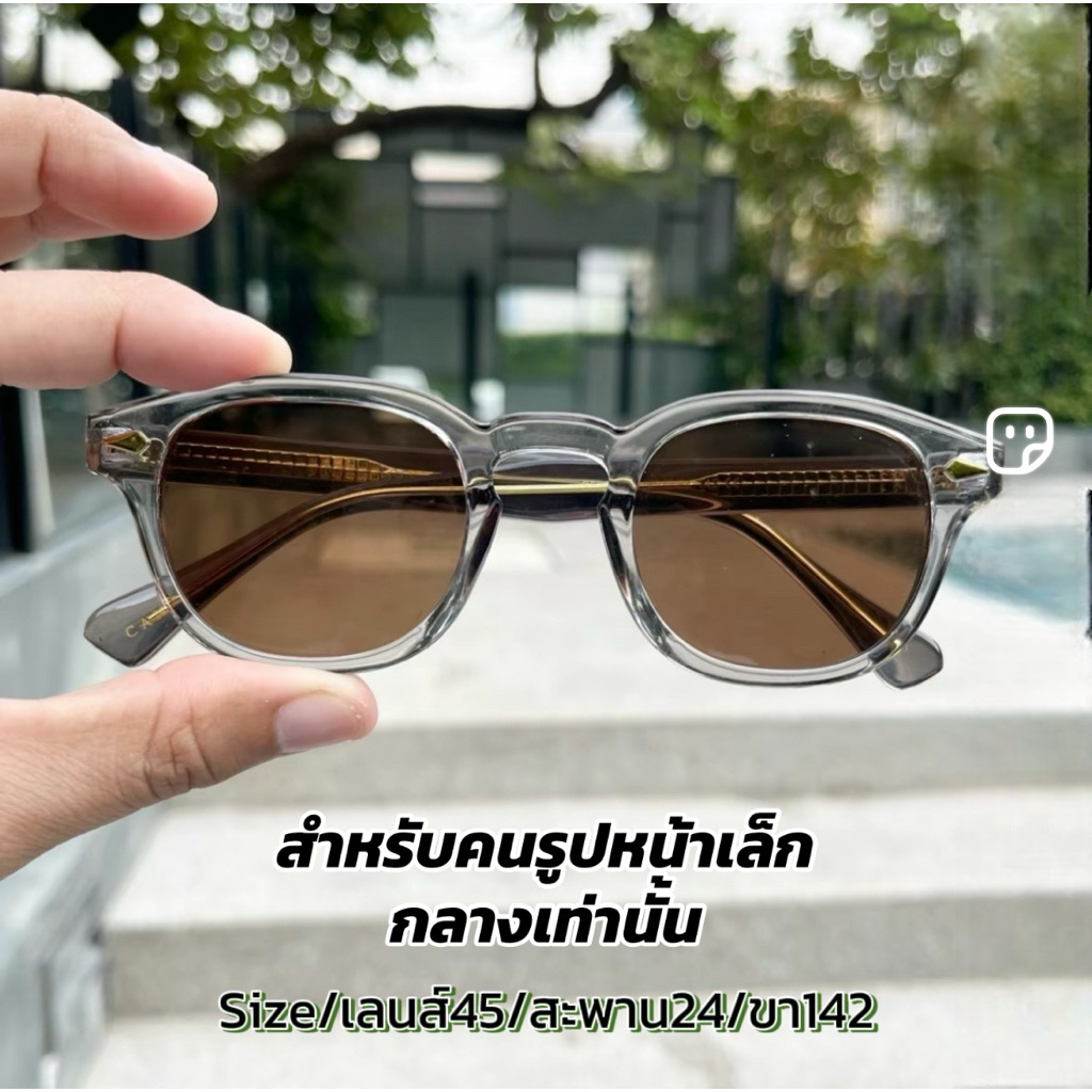 แว่นกันเเดด สไตล์จอนนี่เดปป์ สำหรับคนรูปหน้าเล็กกลางเท่านั้น กัน UV400 สามารถนำกรอบเปลี่ยนเลนส์สายตาได้