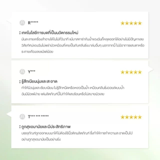 DR.ALTHEA PURE GRINDING CLEANSING BALM บาล์มทําความสะอาดผิวแบบฝาหมุน ดร.อัลเทีย
