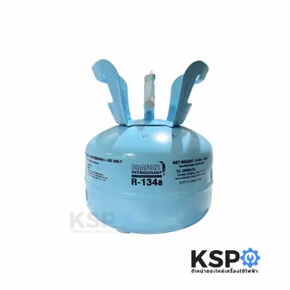 น้ำยาแอร์ ORAFON R-134a สารทำความเย็น R134a ขนาดบรรจุ 3 Kg อะไหล่แอร์