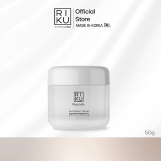 ส่งฟรี ครีมลดฝ้า ริคุ ลดริ้วรอย  ครีมโบท็อกซ์ ไวท์เทนนิ่งครี…