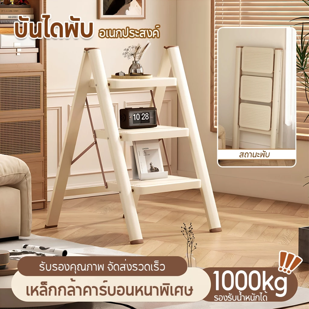 Pong บันได พับได้ อลูมิเนียม บันไดพับ 2/3/4/5ชั้น รับน้ำหนักได้ 1000KG อุปกรณ์ช่าง บรรไดเอนกประสงค์ ของใช้ในบ้าน