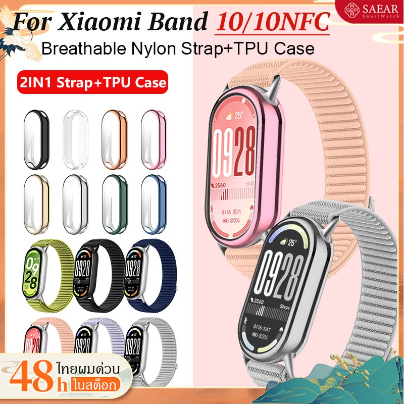 กรณี TPU อ่อน + สายไนลอนสำหรับ Xiaomi Smar Band 10สายรัดสมาร์ทนาฬิกาไนล่อนถักสายรัดอ่อนสำหรับ Xiaomi Miband 10NFC