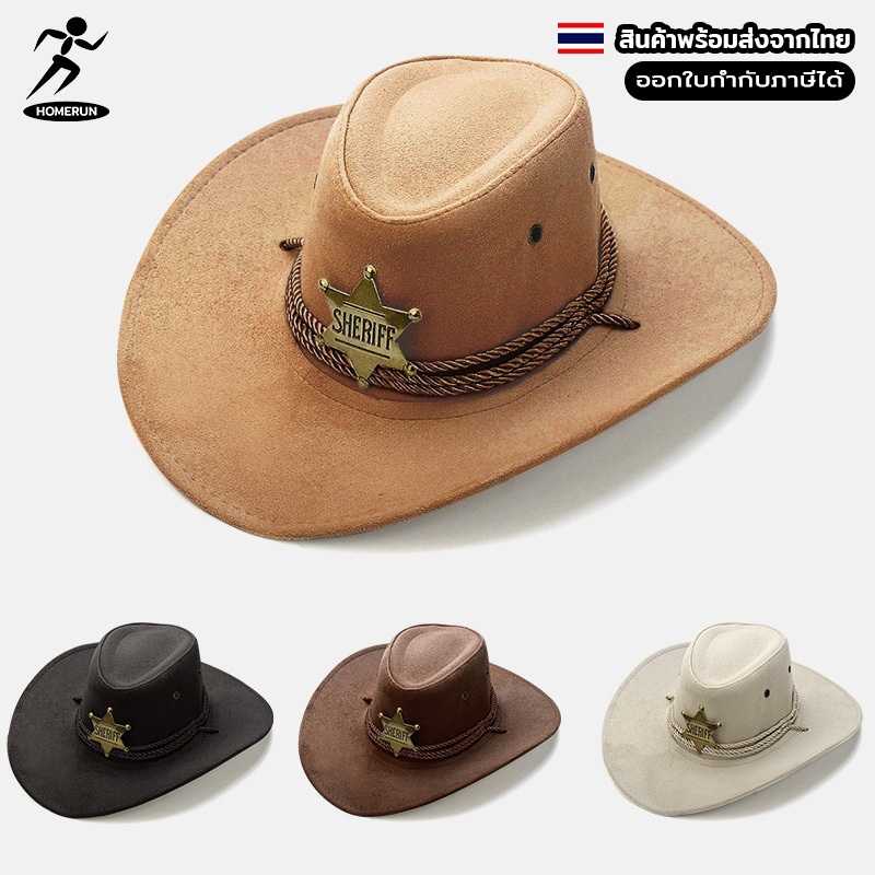 หมวกคาวบอย ทรงนายอำเภอ American Sheriff Style 05X18