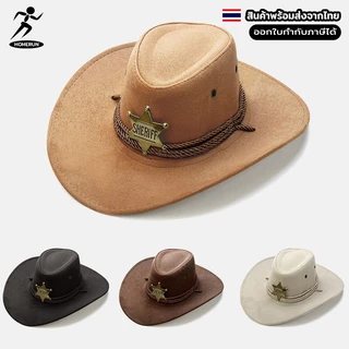 หมวกคาวบอย ทรงนายอำเภอ American Sheriff Style 05X18