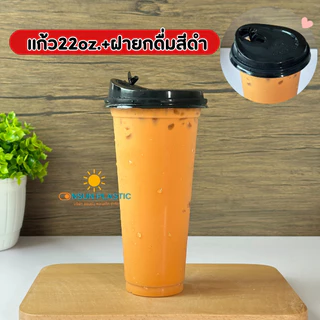 แก้วพลาสติกPPอ่อน สลิม22oz.พร้อมฝายกดื่มสีขาว สีดำ ปาก95mm.100ใบ/แพ็ค FPC