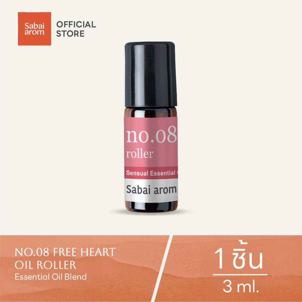 Sabaiarom NO.8 Free Heart ลูกกลิ้งน้ำมันหอมระเหย Essential Oil Roller 3ml. น้ำมันอโรม่า เสริมสมดุลย์