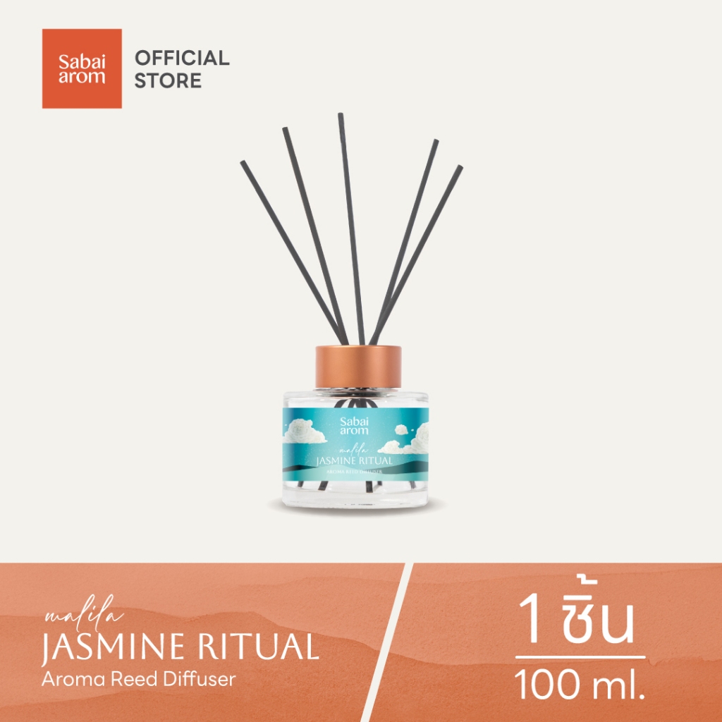 Sabai arom Jasmine Ritual Reed Diffuser 100ml ก้านไม้หอม ปรับอากาศ กลิ่นมะลิ ของขวัญ กิ้ฟเซ็ต ปีใหม่