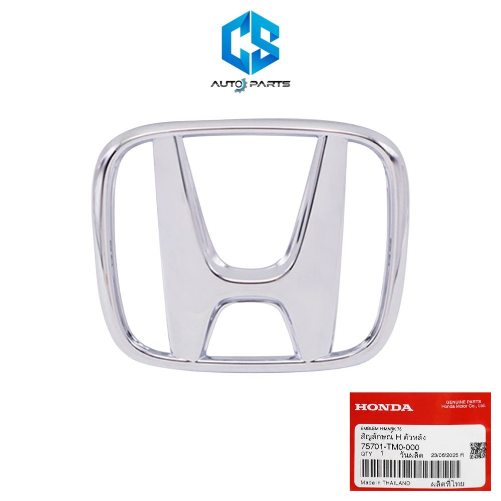 (แท้100%)โลโก้ H ติดฝาท้าย HONDA CITY ปี08-13 (75701-TM0-000)