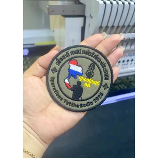 อาร์ม ยุทธบดินทร์ ผ้าเขียวปักดำ เย็บตุ๊กแก สินค้าพร้อมส่ง