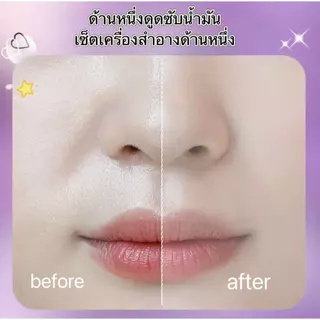 กระดาษซับมัน กระดาษดูดซับน้ํามันแบบพกพา กระดาษซับมันถ่านไม้ไผ่ พร้อมพัฟกระจกแต่งหน้า ติดทนนาน 100 แผ่น