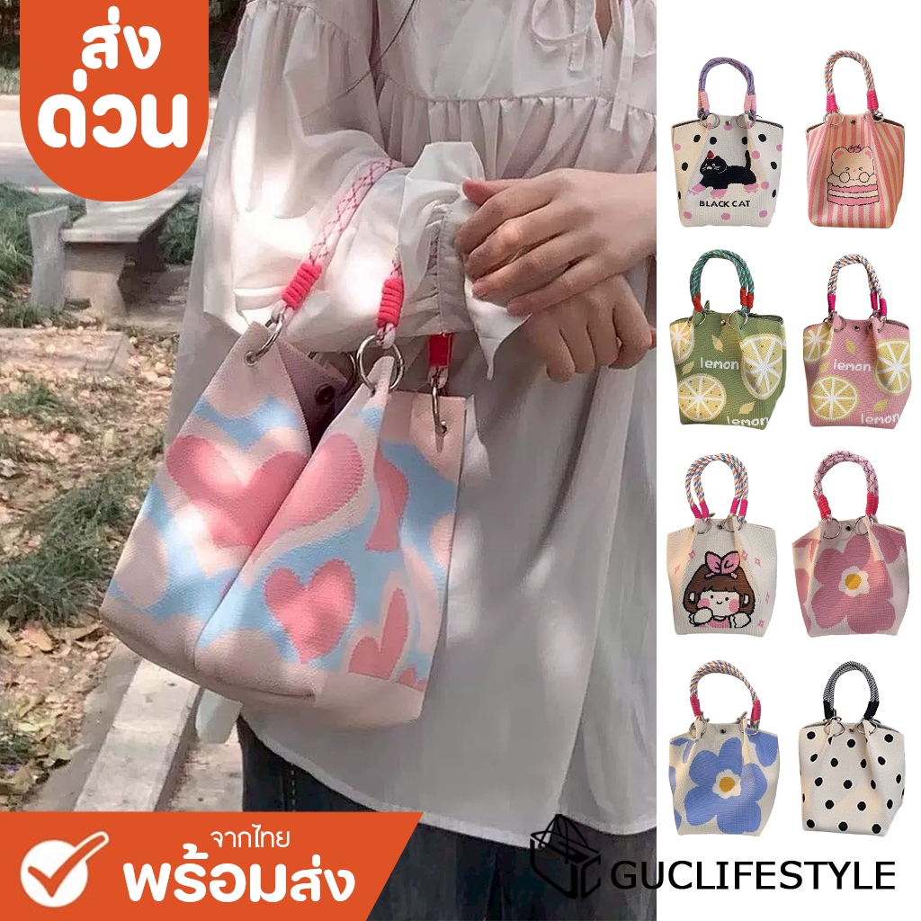 ส่งด่วน GUCSELECTED(B2485) กระเป๋าถือยอดฮิต ถักนิตติ้ง ผ้าไหมพรมมีหลายลาย