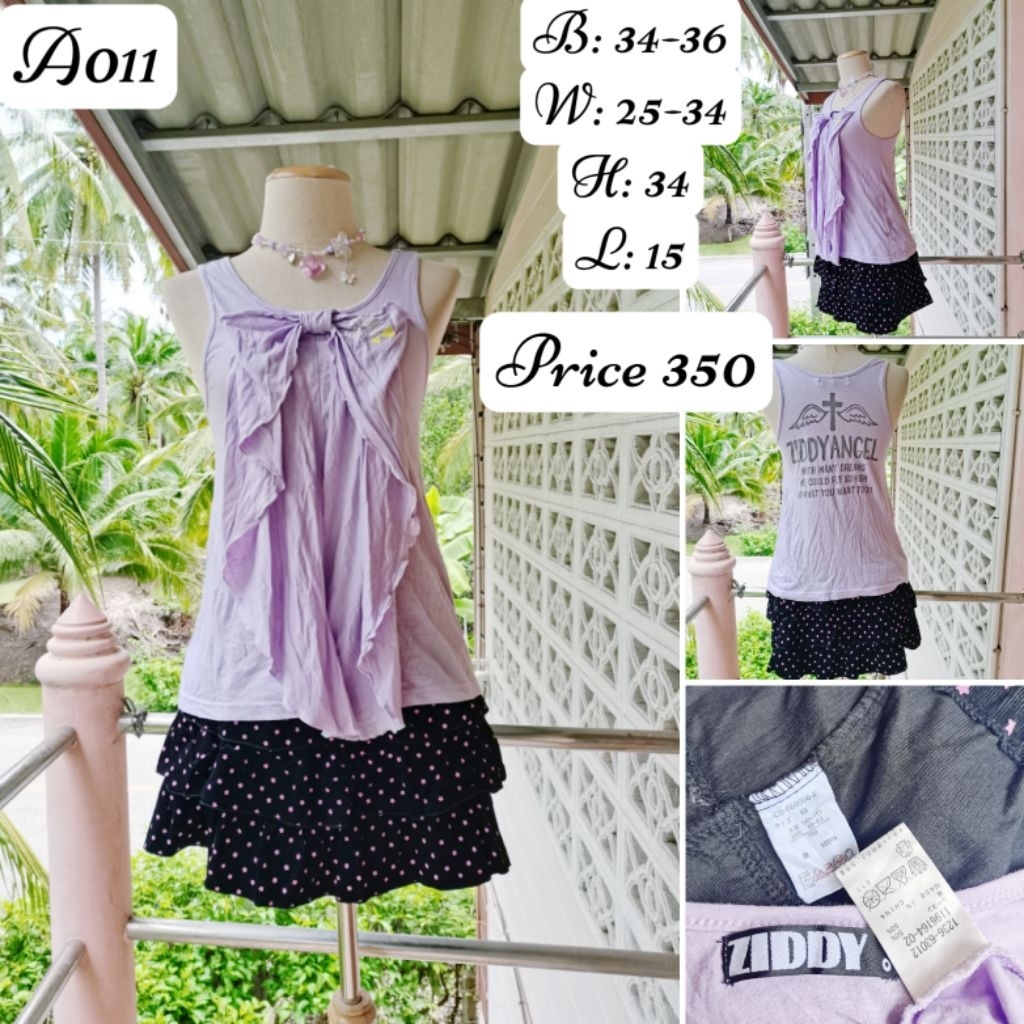 ชุดเซ็ต y2k​ style..