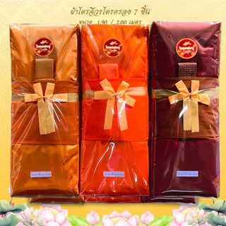 ชุดผ้าไตรจีวรไตรครอง 7 ชิ้น เนื้อผ้าโทเร ใช้สำหรับถวายพระสงฆ์ ในพิธีต่างๆๆ จำนวน 1 ชุด