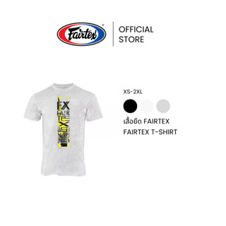 Fairtex เสื้อยืด TST214 เสื้อยืดแฟร์เท็กซ์ผ้านุ่ม ใส่สบาย ระ…