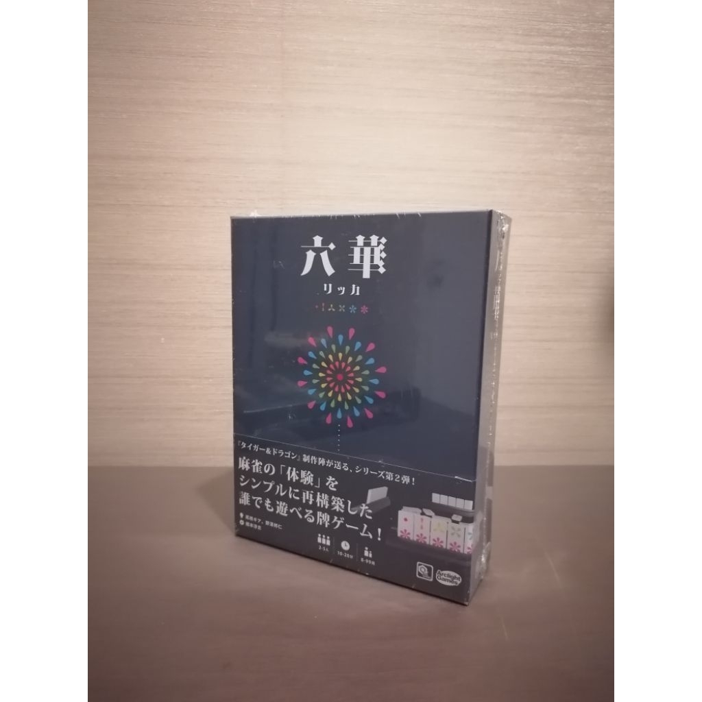 Rikka ( Board​ Game)​