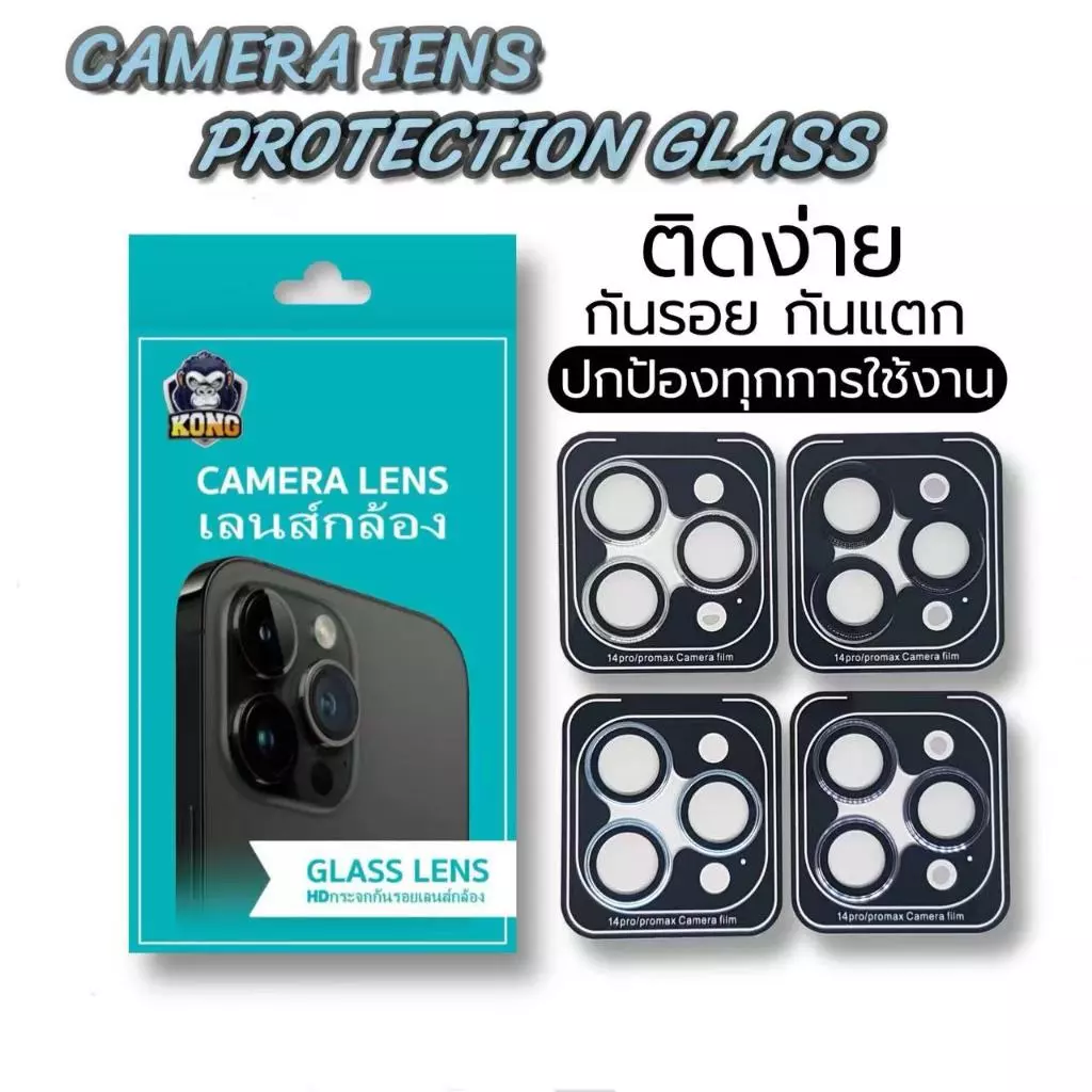 🔥 รุ่นใหม่🔥 ฟิล์มกระจก กันรอย เลนส์กล้อง สำหรับ ไอโฟนiPhone 17 Pro Max/17Air/16E/16/15 14 13 11 12 mini เลนส์กล้องไอโฟน