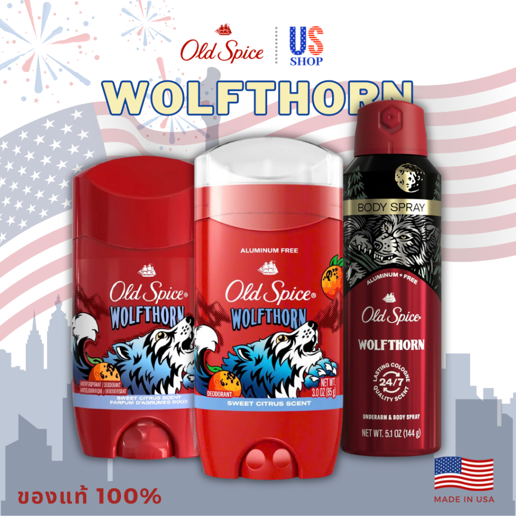 โรลออน OLD SPICE WOLFTHORN โรออนระงับกลิ่นกายขายดีอันดับ 1 ในอเมริกา