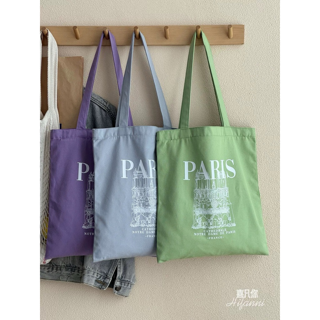 #พร้อมส่ง   กระเป๋าผ้า สีน่ารัก มีซิป สกรีน Paris