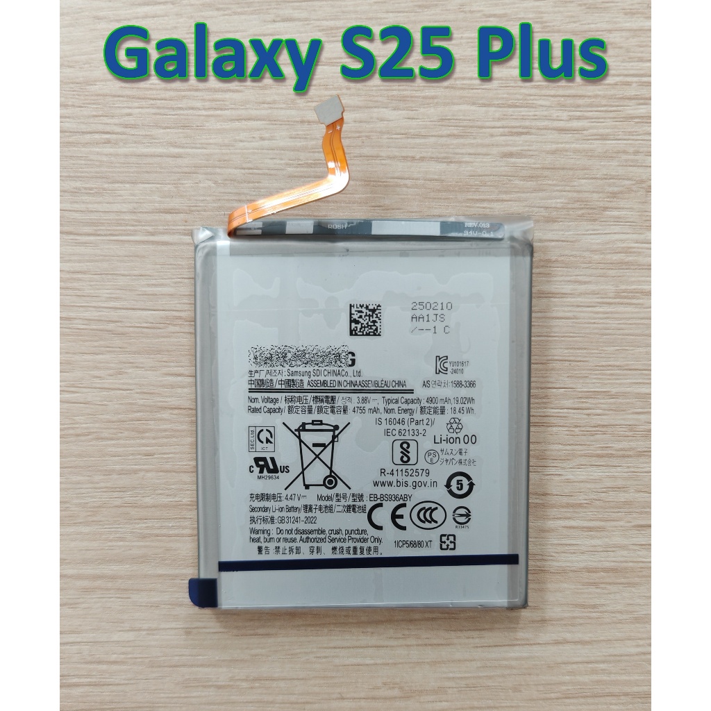✨ แบตเตอรี่ For Samsung Galaxy S25 Plus EB-BS936ABE