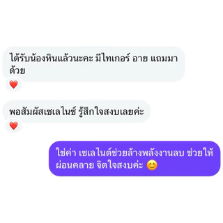 ‼️พร้อมส่งใน🇹🇭‼️ Selenite เซเลไนต์ สวยมาก ใช้ชำระล้างพลังงานลบในตัวเรา หิน สิ่งของ ไพ่ สถานที่ โดยวางไว้ใกล้สิ่งนั้น